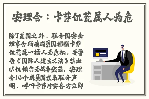 胡桃摸旅行者坤坤