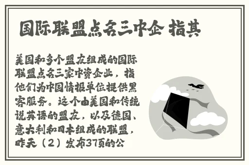 网曝黑料猛料吃瓜网