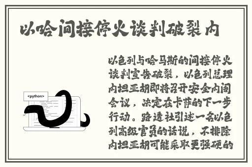 日本不良网站正能量入口大豆行情